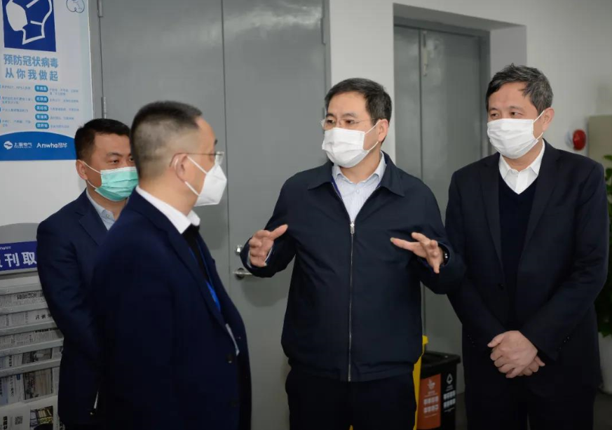 Hang Yingwei, Mayor of Pudong New Area, and his delegation investigated Anwha